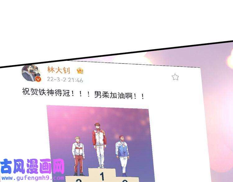 我的成就有点多第176话 林大钊的胜利