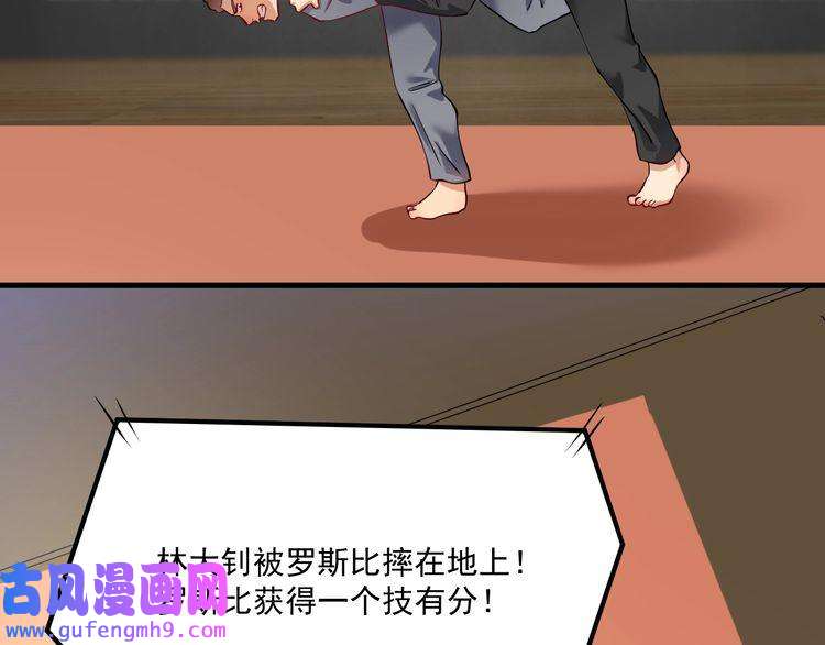我的成就有点多第176话 林大钊的胜利