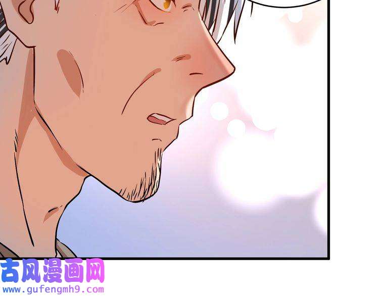 我的成就有点多第176话 林大钊的胜利