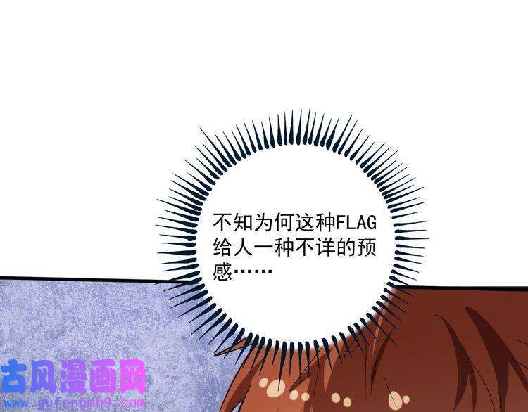 我的成就有点多第176话 林大钊的胜利