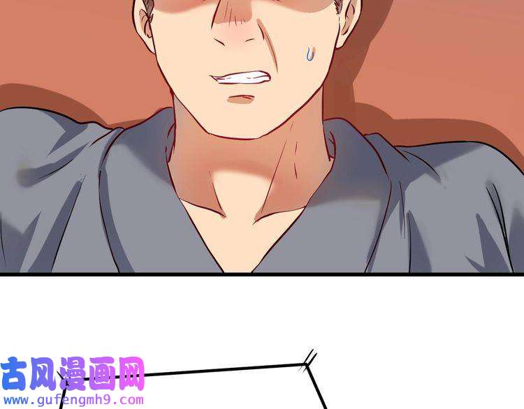 我的成就有点多第176话 林大钊的胜利