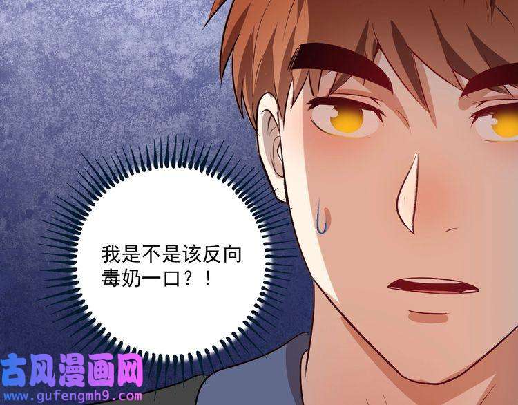 我的成就有点多第176话 林大钊的胜利