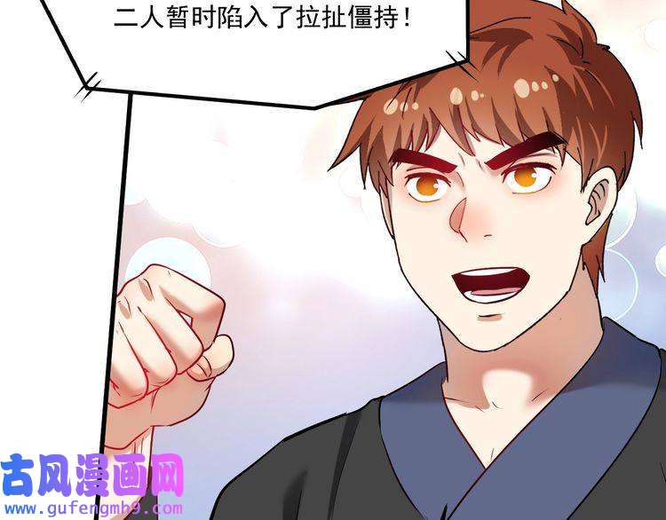 我的成就有点多第176话 林大钊的胜利