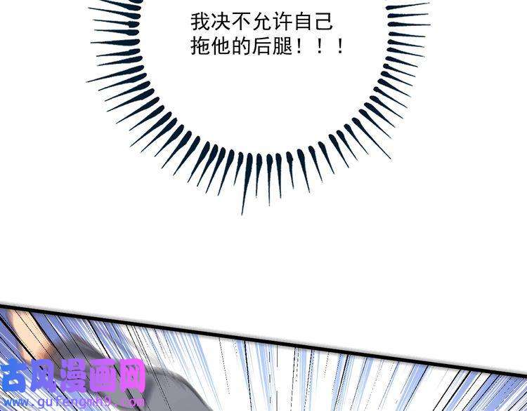 我的成就有点多第176话 林大钊的胜利