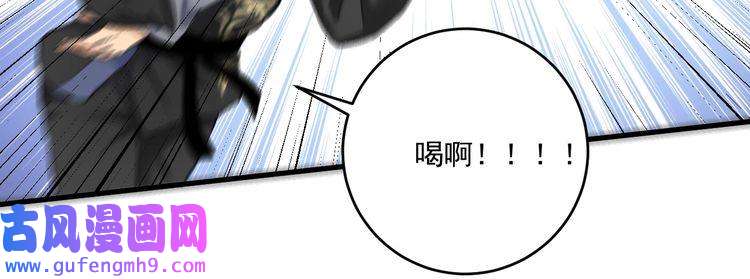 我的成就有点多第176话 林大钊的胜利
