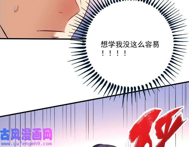 我的成就有点多第176话 林大钊的胜利
