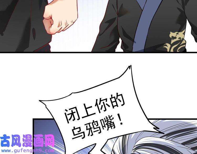 我的成就有点多第176话 林大钊的胜利