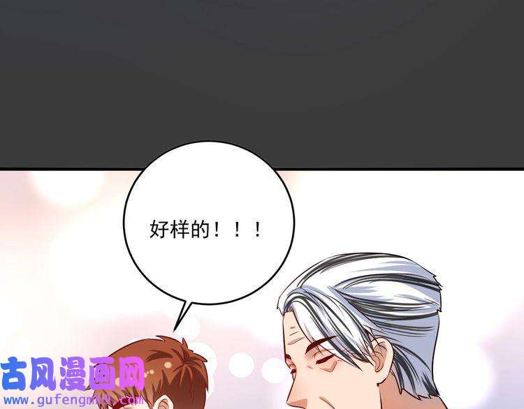 我的成就有点多第176话 林大钊的胜利
