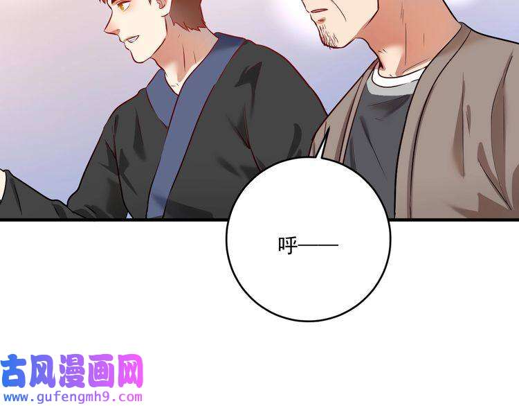 我的成就有点多第176话 林大钊的胜利