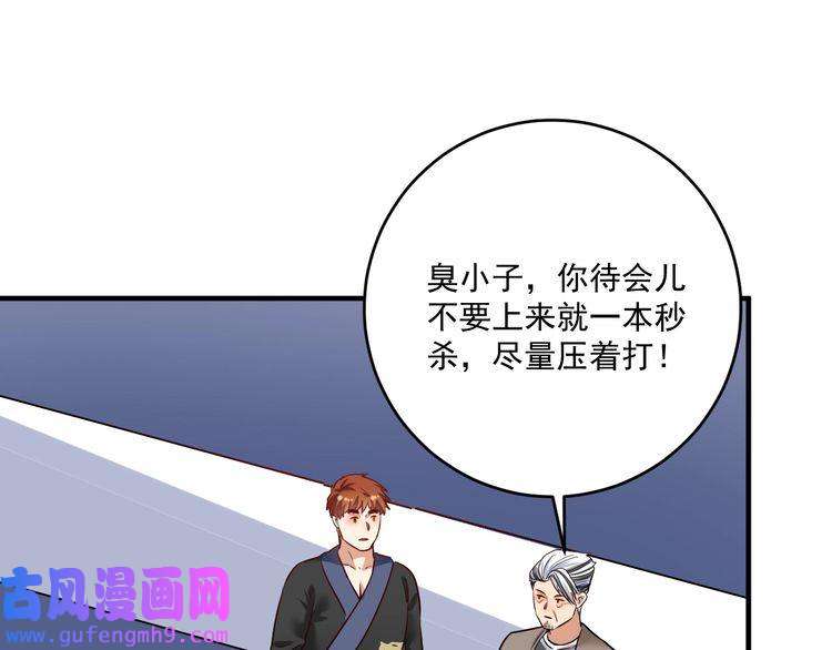 我的成就有点多第176话 林大钊的胜利