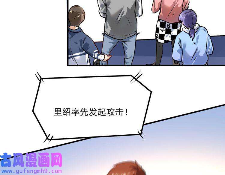 我的成就有点多第176话 林大钊的胜利