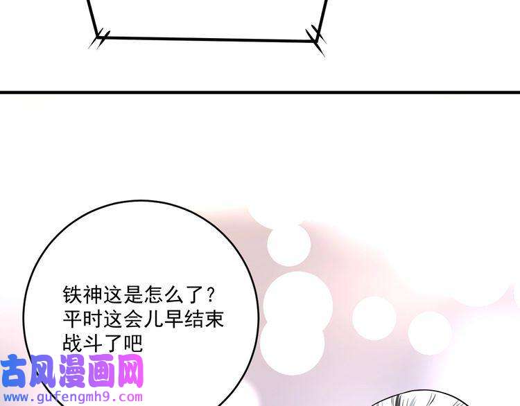 我的成就有点多第176话 林大钊的胜利