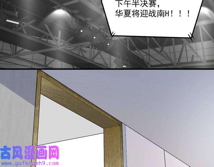 我的成就有点多第177话 势如破竹
