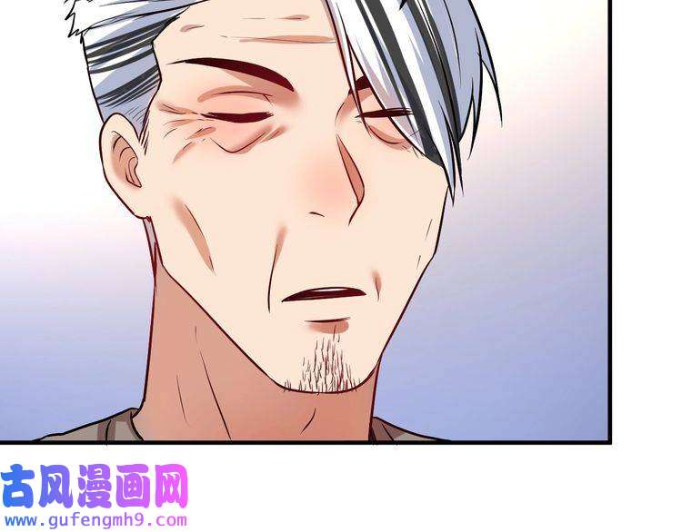 我的成就有点多第177话 势如破竹