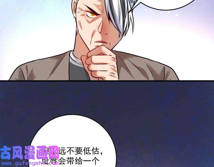 我的成就有点多第177话 势如破竹