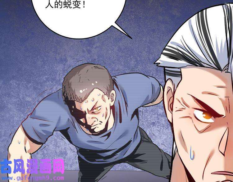 我的成就有点多第177话 势如破竹