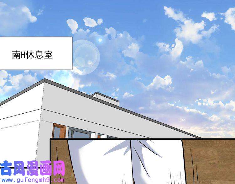 我的成就有点多第177话 势如破竹