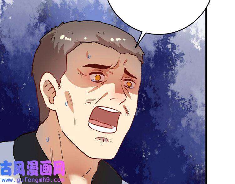 我的成就有点多第177话 势如破竹