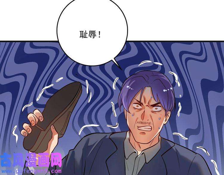 我的成就有点多第177话 势如破竹