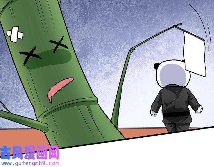 我的成就有点多第177话 势如破竹