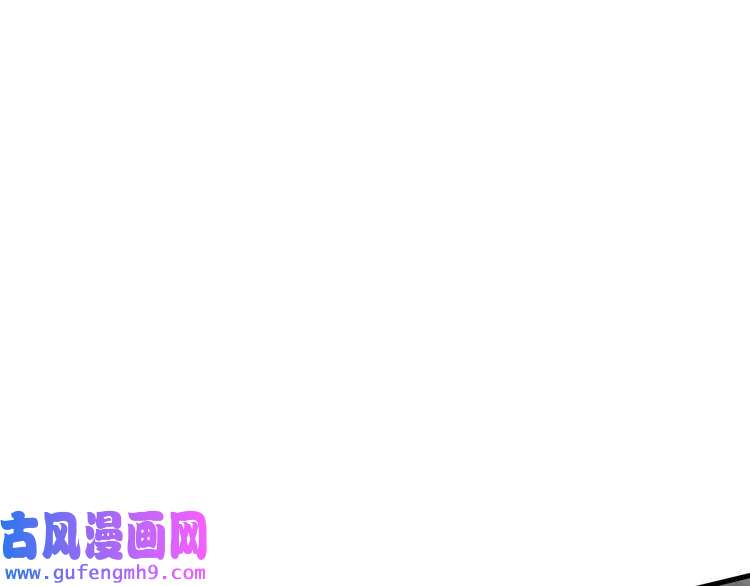 我的成就有点多第177话 势如破竹