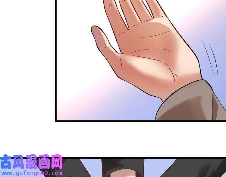 我的成就有点多第177话 势如破竹