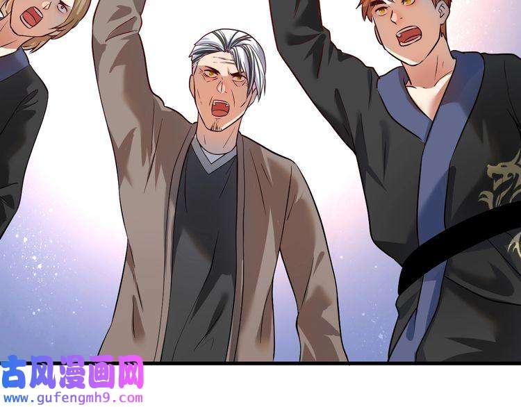 我的成就有点多第177话 势如破竹