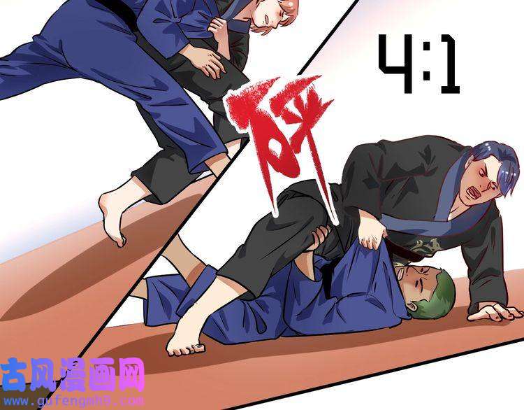 我的成就有点多第177话 势如破竹