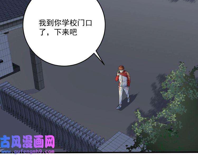 我的成就有点多第177话 势如破竹