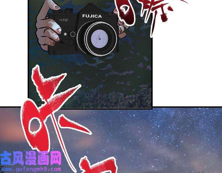 我的成就有点多第177话 势如破竹
