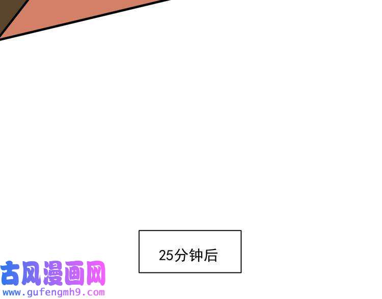 我的成就有点多第177话 势如破竹