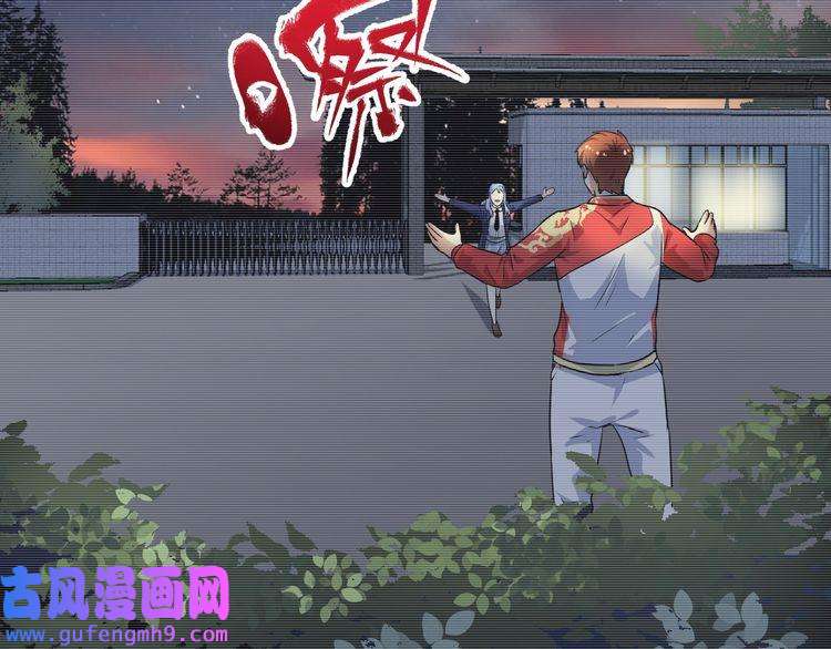 我的成就有点多第177话 势如破竹