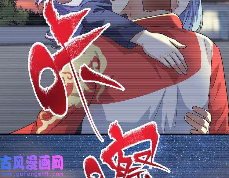 我的成就有点多第177话 势如破竹