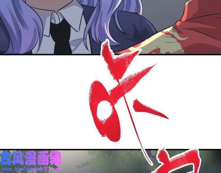 我的成就有点多第177话 势如破竹