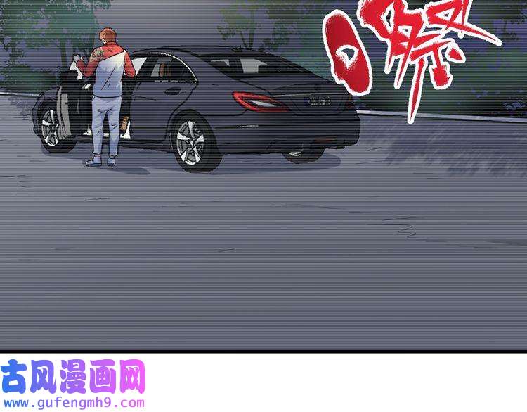 我的成就有点多第177话 势如破竹