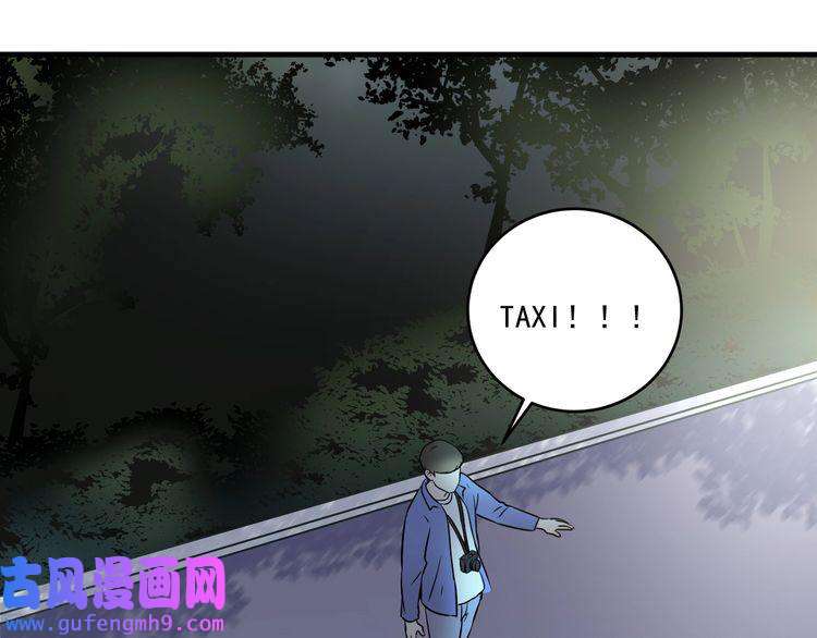 我的成就有点多第177话 势如破竹