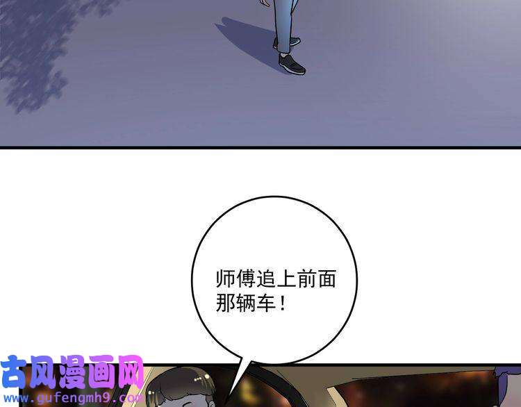 我的成就有点多第177话 势如破竹