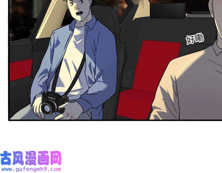 我的成就有点多第177话 势如破竹