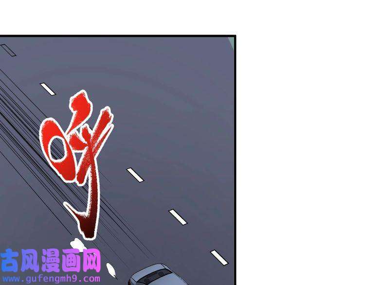 我的成就有点多第177话 势如破竹