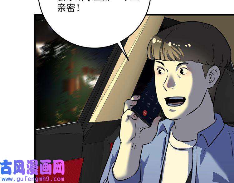 我的成就有点多第177话 势如破竹