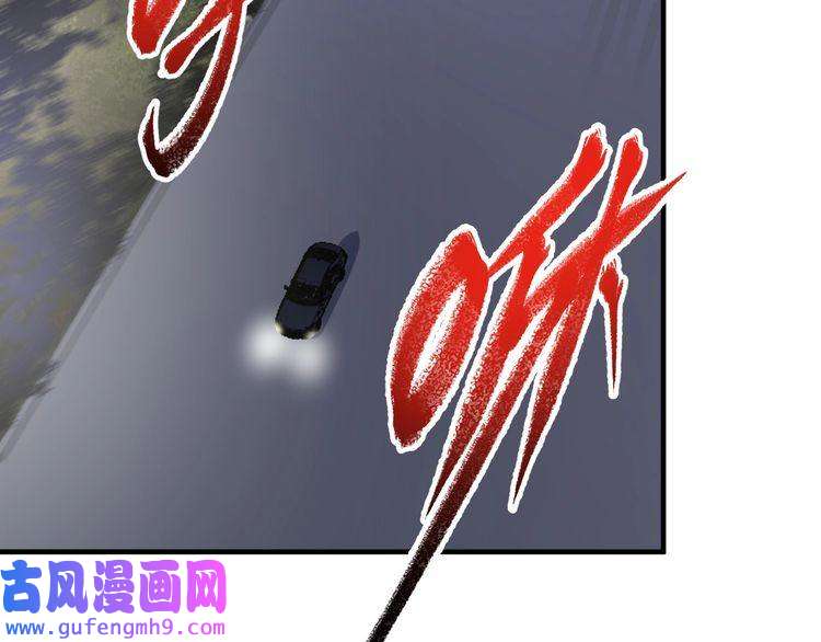 我的成就有点多第177话 势如破竹