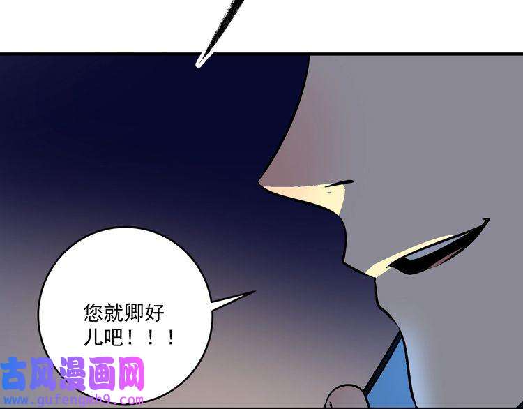 我的成就有点多第177话 势如破竹