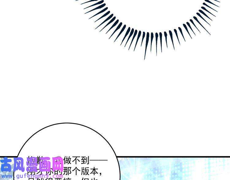 我的成就有点多第178话 变调的演唱会