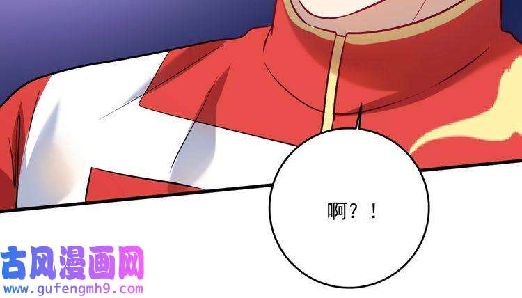我的成就有点多第178话 变调的演唱会