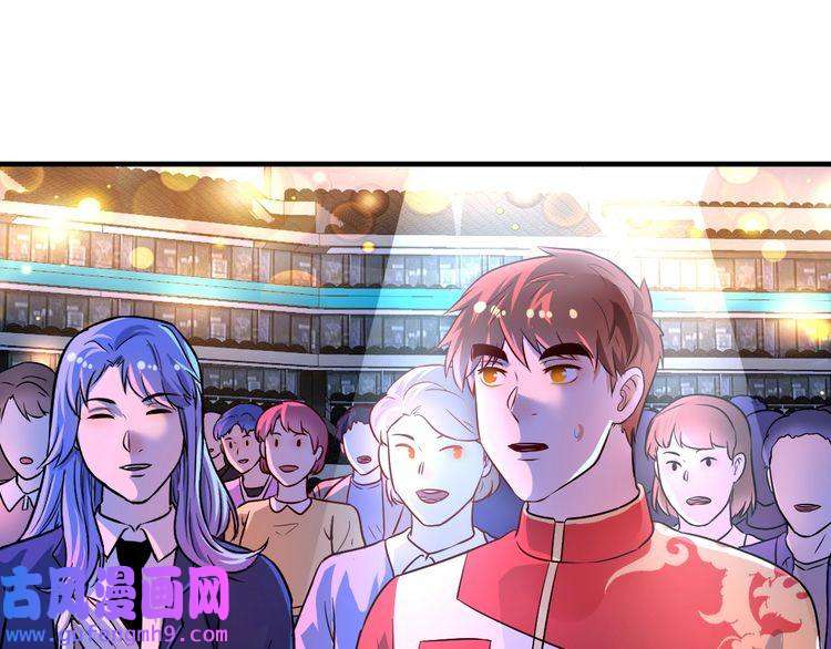 我的成就有点多第178话 变调的演唱会
