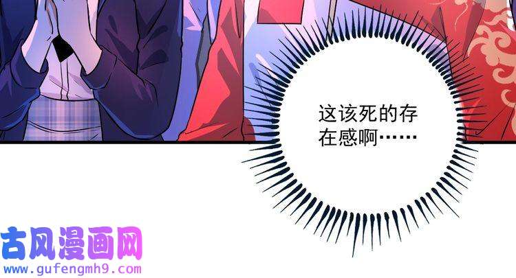 我的成就有点多第178话 变调的演唱会