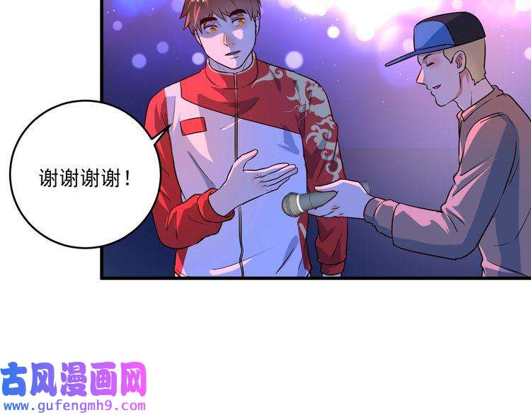 我的成就有点多第178话 变调的演唱会