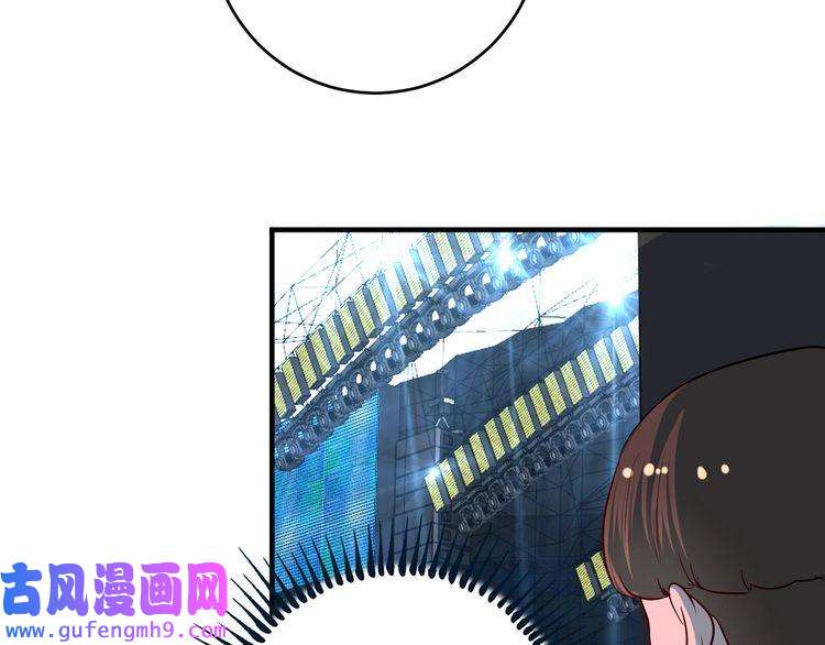 我的成就有点多第178话 变调的演唱会