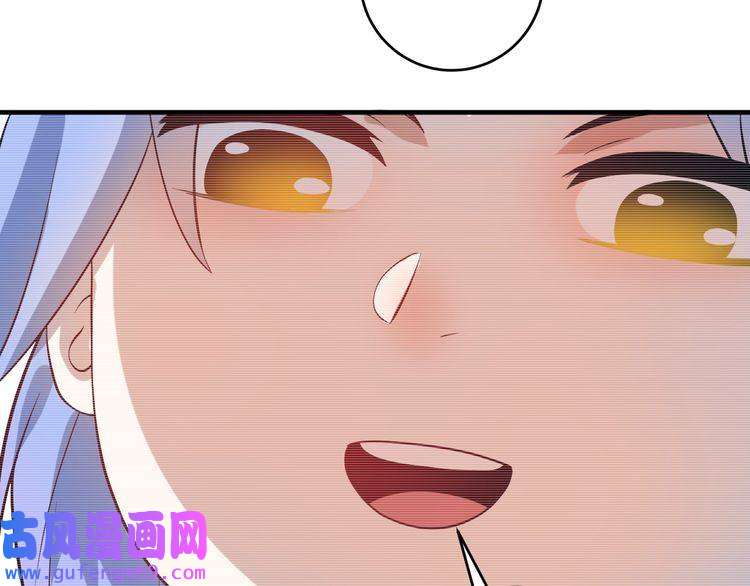 我的成就有点多第178话 变调的演唱会