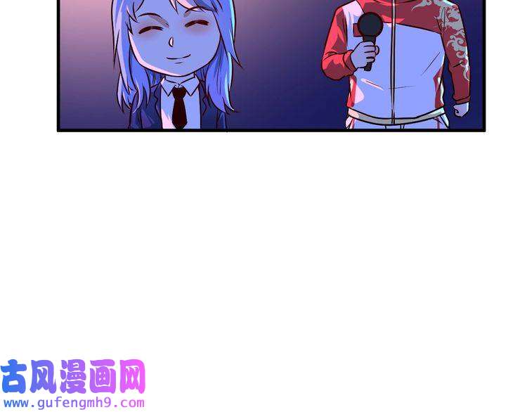 我的成就有点多第178话 变调的演唱会